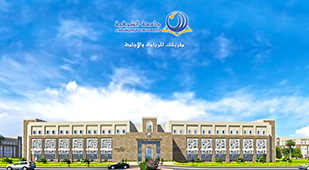 University